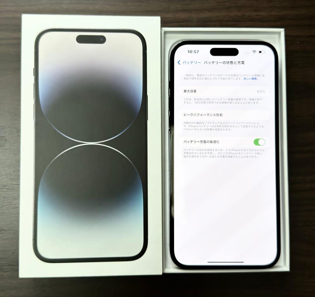 【最終値下げ】Apple iPhone 14 Pro Max スペースブラック