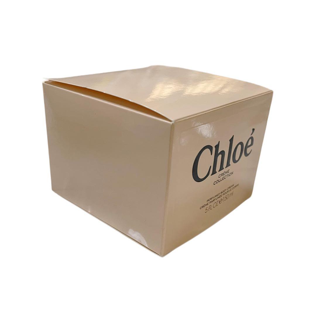 新品・未使用　Chloe クロエ　パフュームボディクリーム　150ml