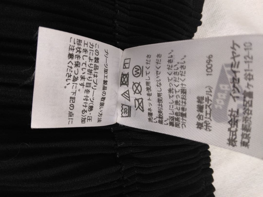 me プリーツ ガウチョパンツ