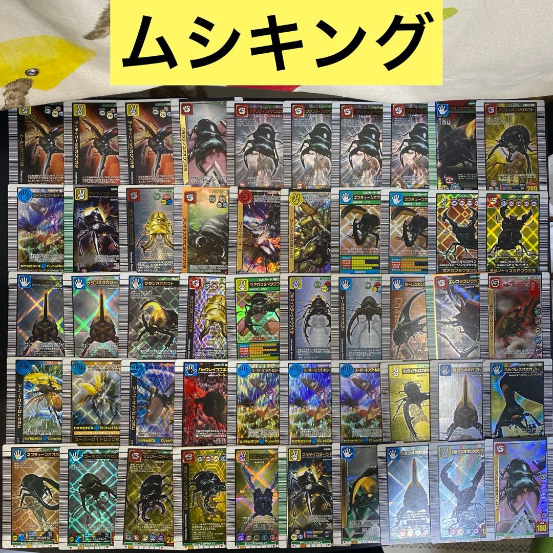 【B236】ムシキング　カード　1040枚　大量まとめ売り