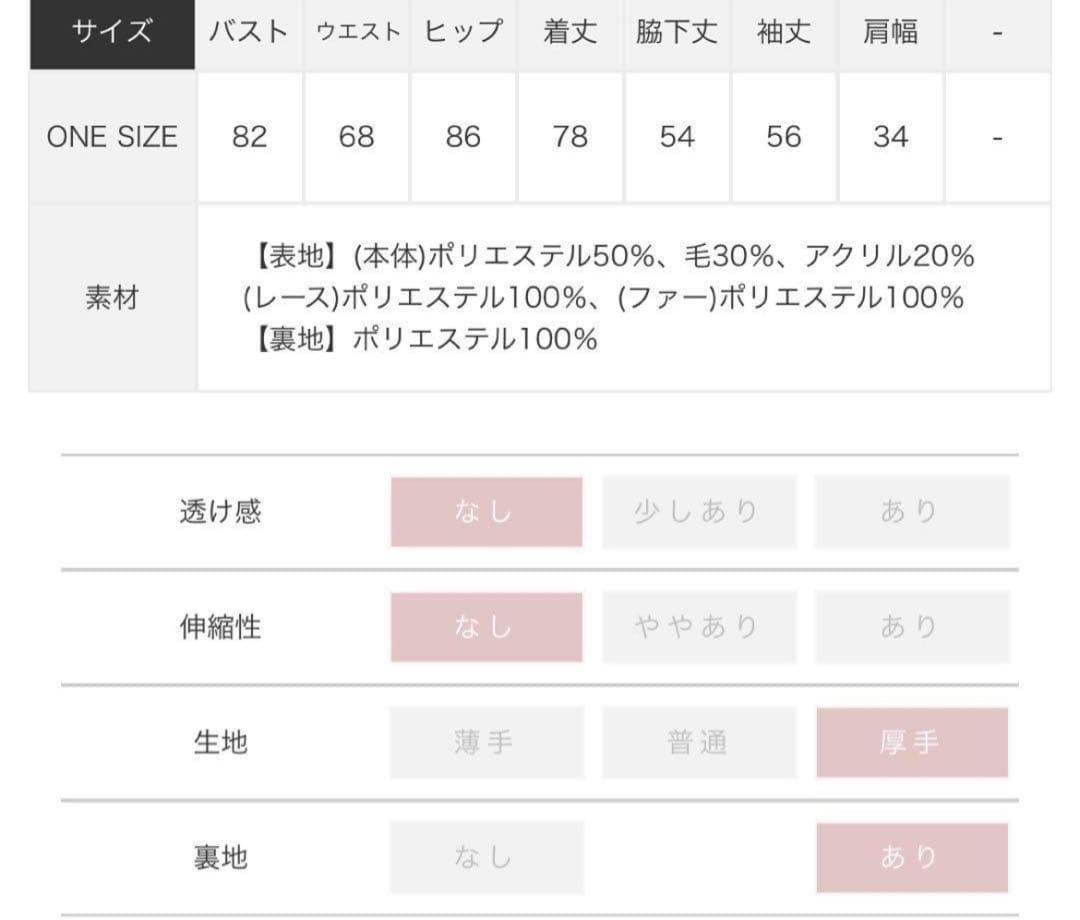 m me eme ロービングチェックフェザーワンピース