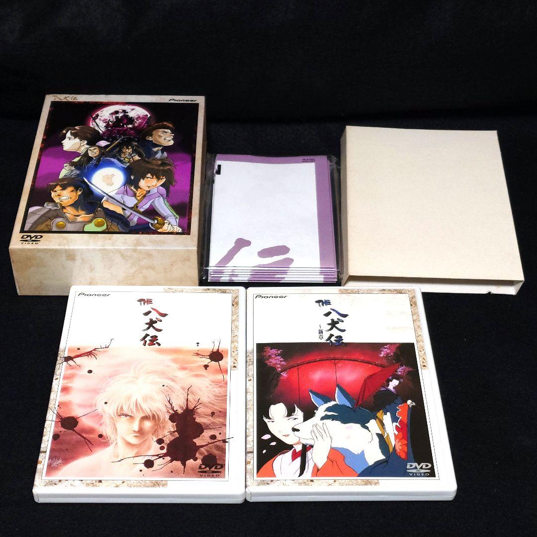 THE 八犬伝 DVD-BOX