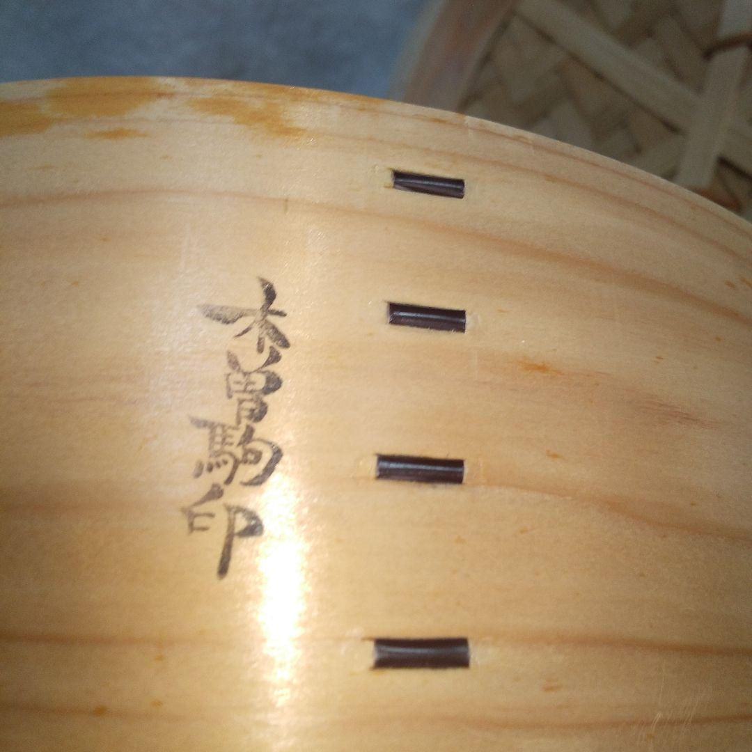 最終お値引き価格～1/31迄 新品未使用✨希少 照宝 桧せいろ 30cm 蓋付き