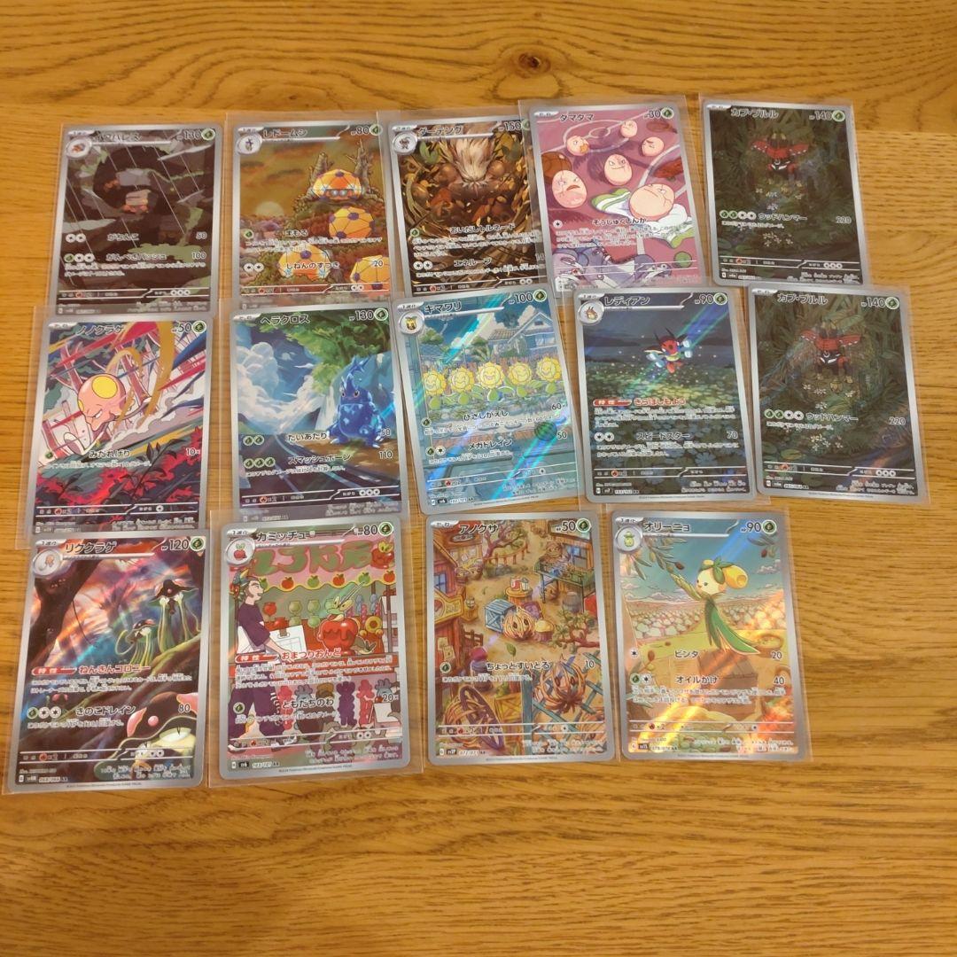 く*う様 ポケモンカード　ar 98枚　まとめ売り