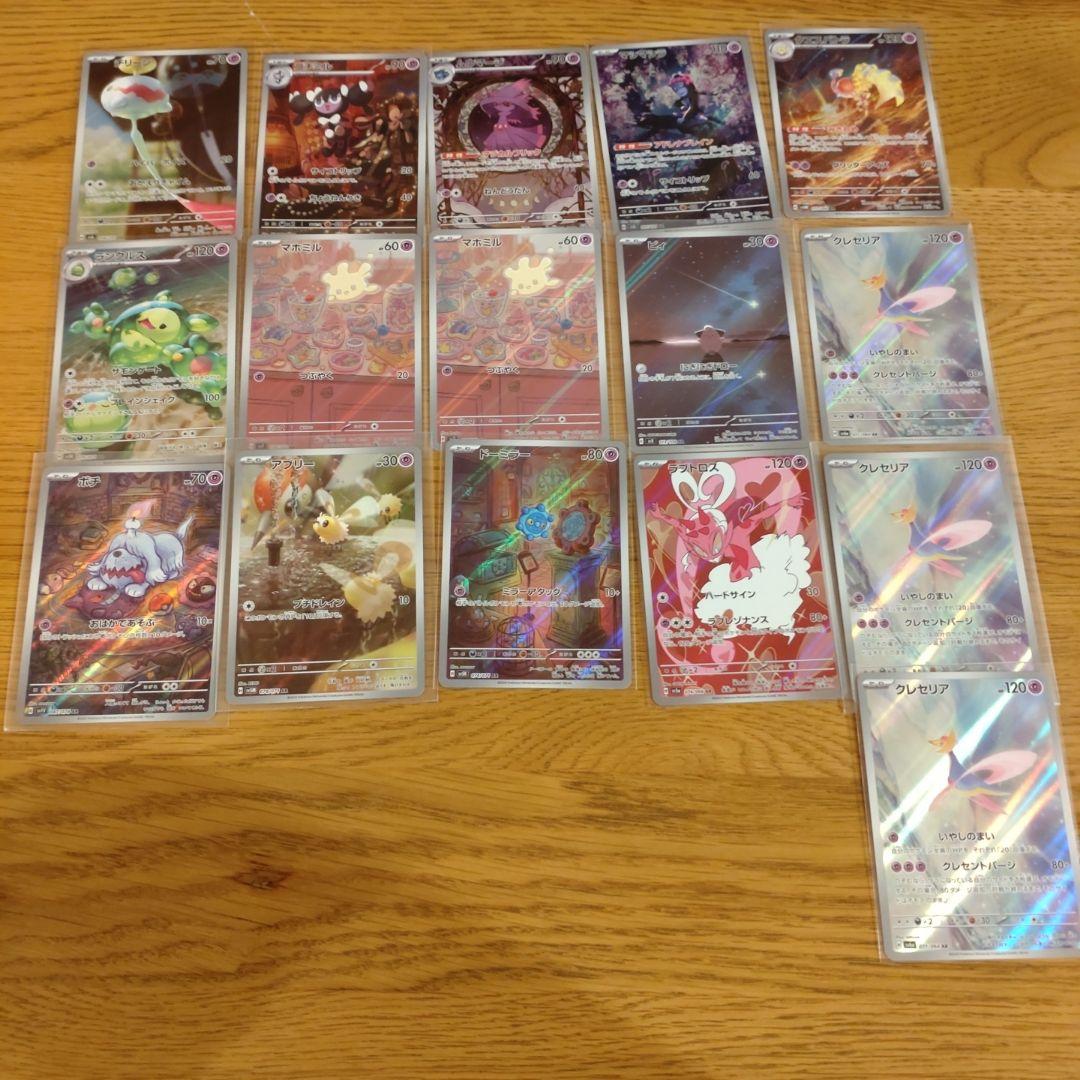 く*う様 ポケモンカード　ar 98枚　まとめ売り