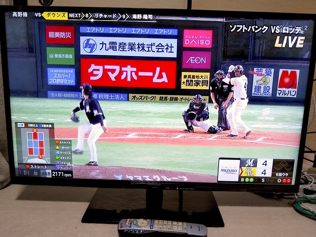 Panasonic 39インチ　液晶テレビ　2013年式