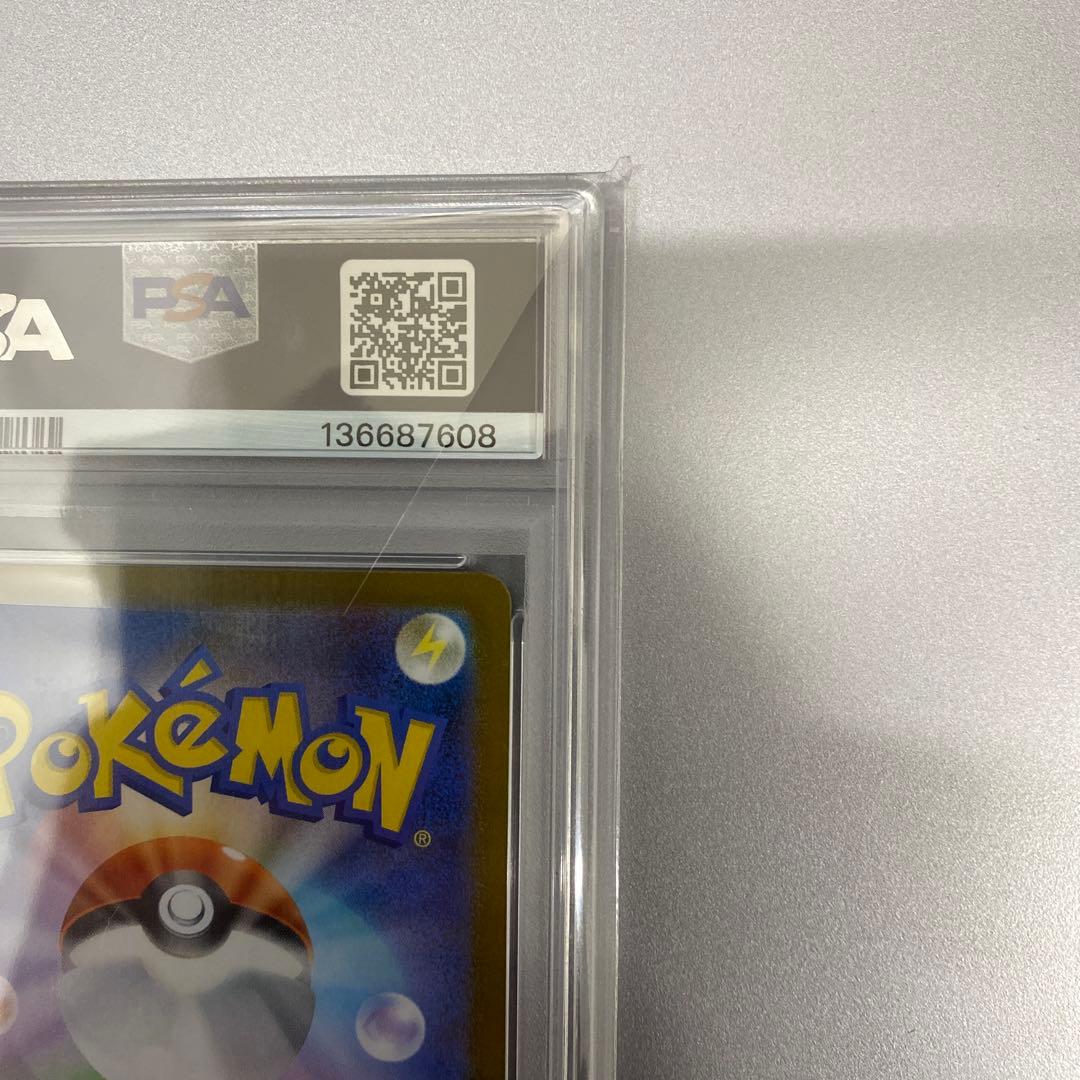 【PSA10】スペシャルボックス　フクオカのピカチュウプロモカード