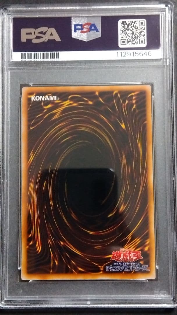 サ*ク様 【PSA9】「聖なる魔術師」スーパー 初期 セイント・マジシャン