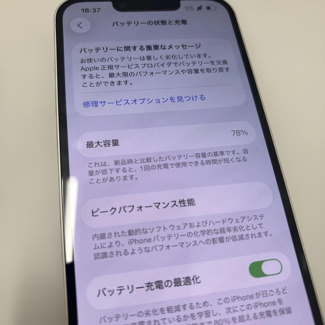 スマートフォン本体 iPhone 14 128gb
