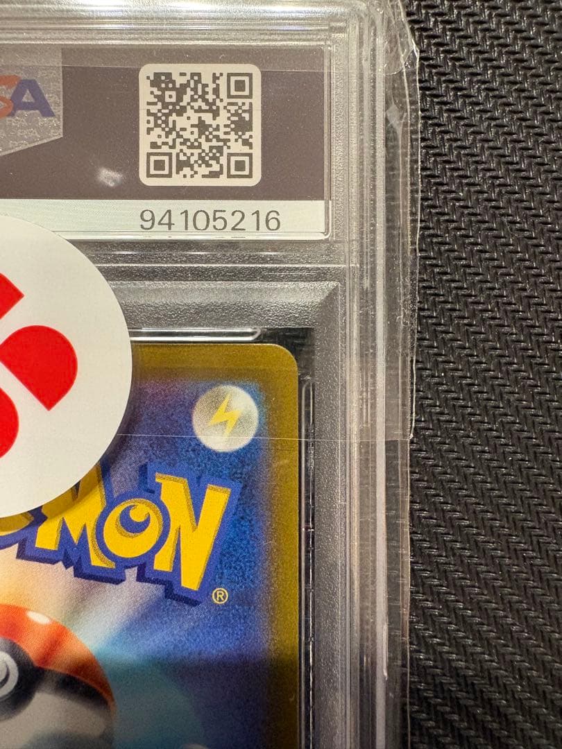 オリジンディアルガVSTAR UR S12a VSTARユニバース psa10