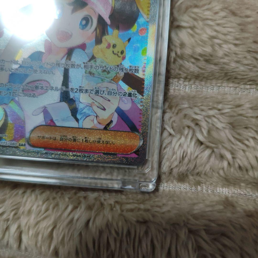 【美品SAR】ムニキスゼロ メイのはげまし豪華2枚＋オマケ10枚