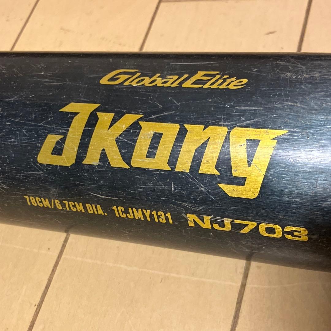 少年軟式用【グローバルエリート】Jコング