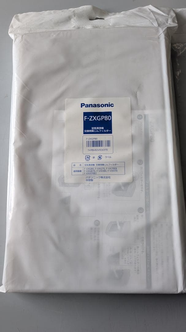 新品パナソニック空気清浄機交換用集じんフィルターと空気清浄機交換用脱臭フィルター