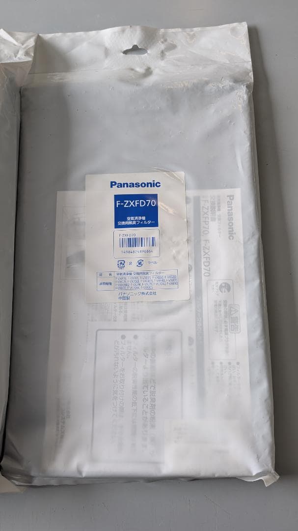 新品パナソニック空気清浄機交換用集じんフィルターと空気清浄機交換用脱臭フィルター
