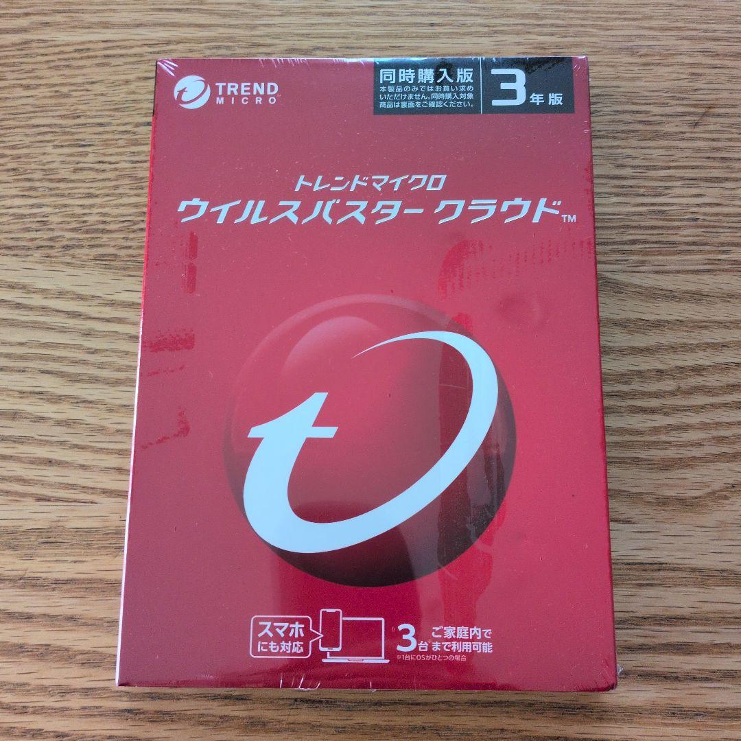 ウイルスバスター クラウド 3年版 同時購入版 パッケージ版 DVD付き
