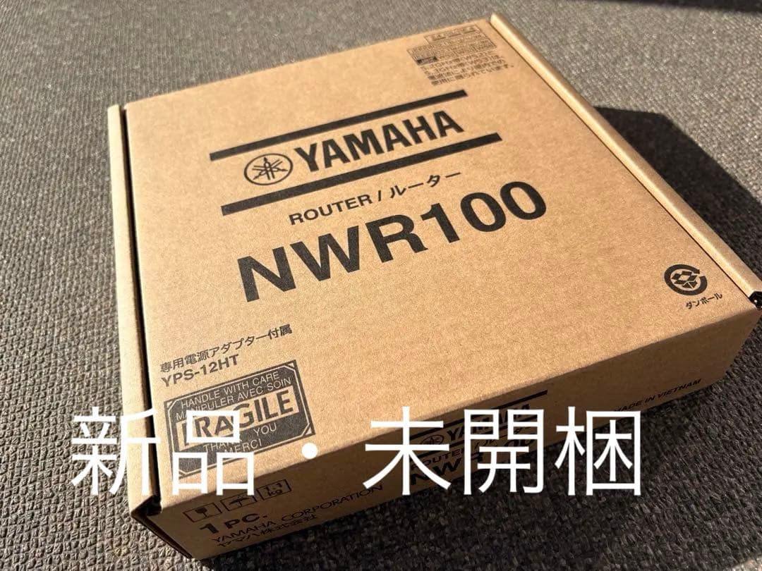 ルーター・ネットワーク機器 YAMAHA NWR100