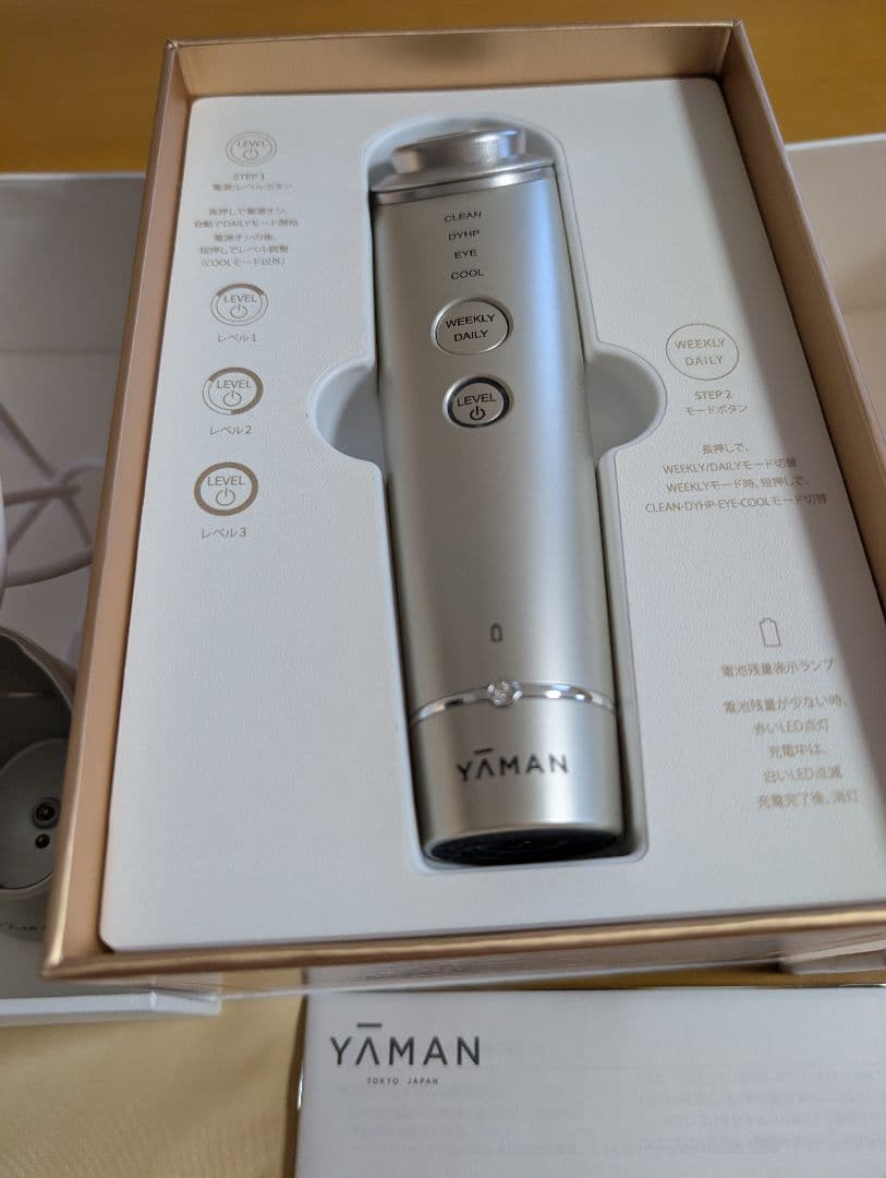 YAMAN 美顔器 USB充電式