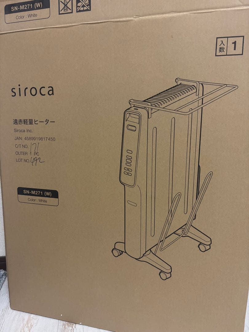 【2020年製】siroca シロカ 遠赤軽量ヒーター SN-M251 ホワイト