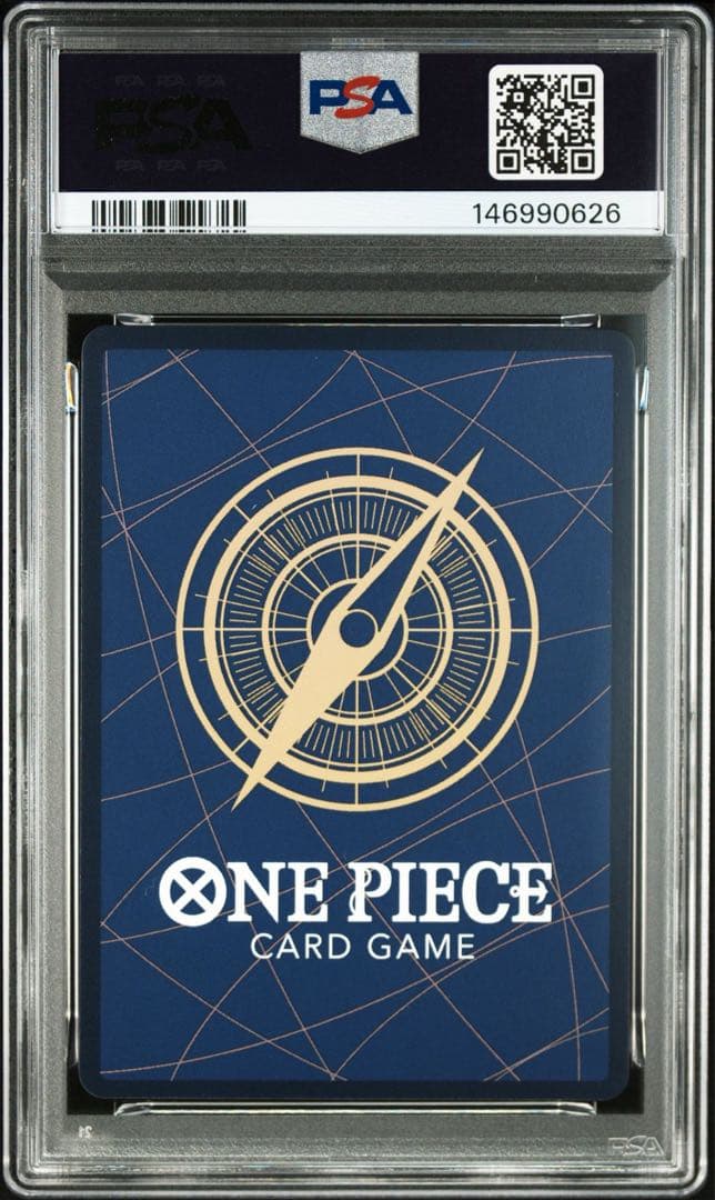 PSA9 ジュラキュール・ミホーク コミパラ OP14-119 蒼海の七傑