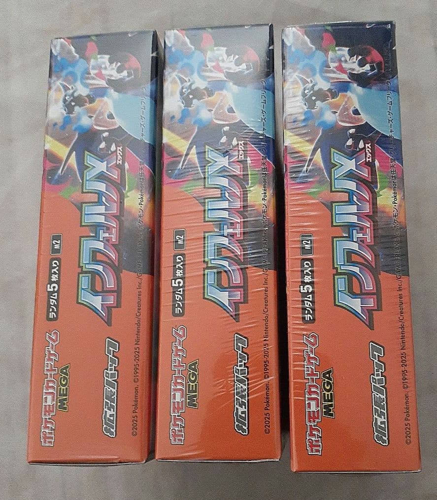 ポケモンカード　インフェルノXシュリンクつき3BOX