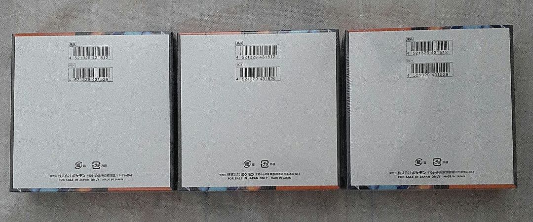 ポケモンカード　インフェルノXシュリンクつき3BOX