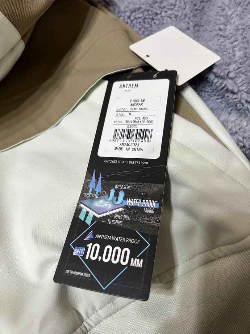 【新品未使用】【値下げ中！】ANTHEM スノボウェア Mサイズ
