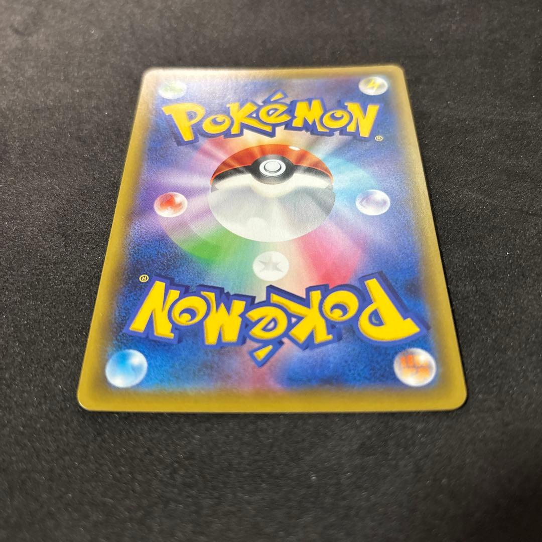美品　地底探検隊　sr ポケカ　ポケモンカード　かんこうきゃく　ピカチュウ