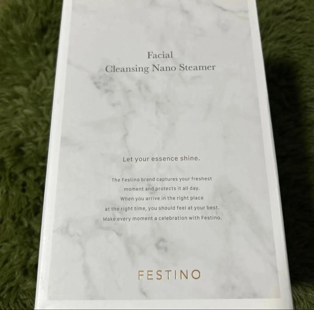 FESTINO クレンジング ナノ スチーマー