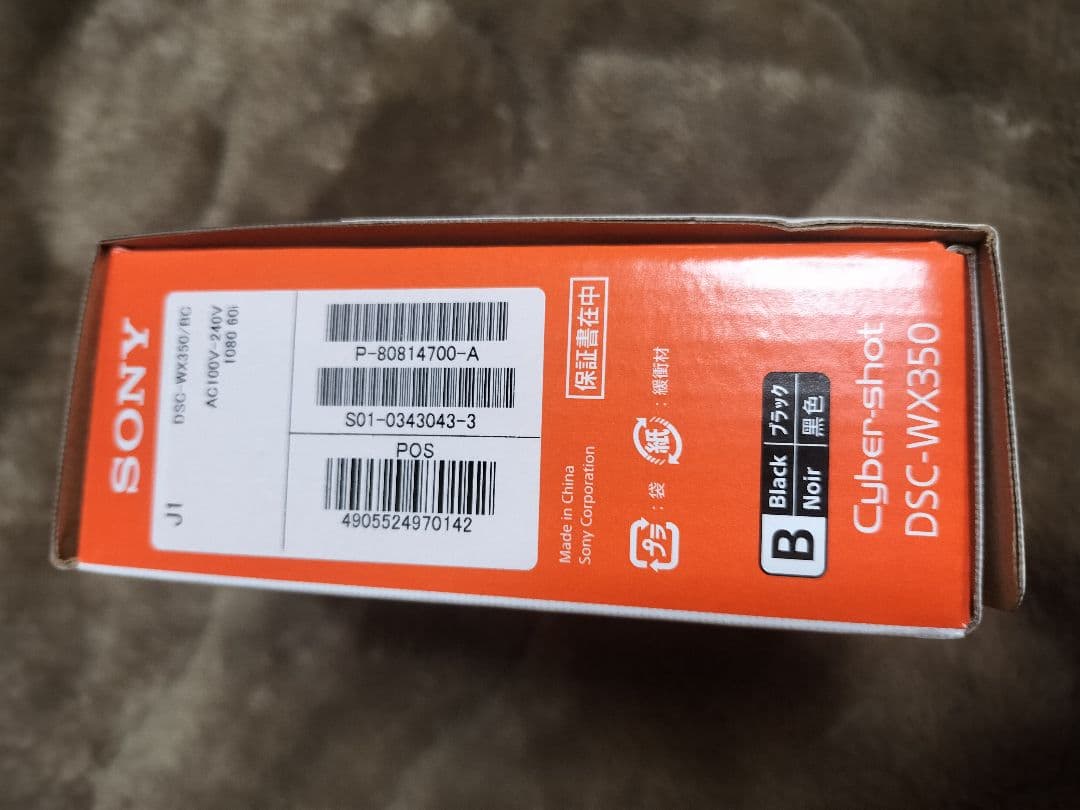 SONY Gシリーズ 20倍光学ズーム コンパクトデジタルカメラ　美品動作確認済