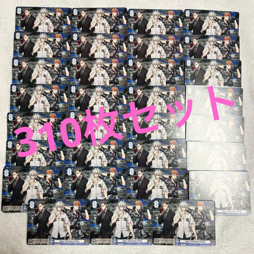WSB SD MAD TRIGGER CREW 310枚セット