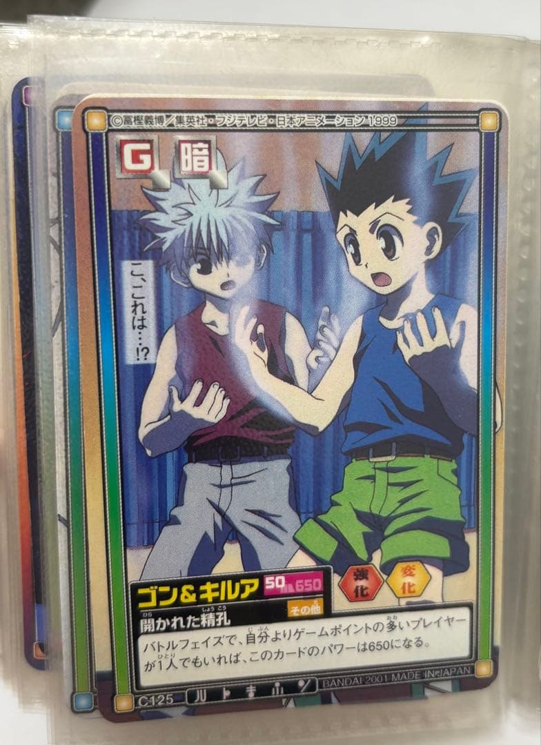 HUNTER×HUNTER旧カードダス　ハンターハンター　カードダス29枚セット