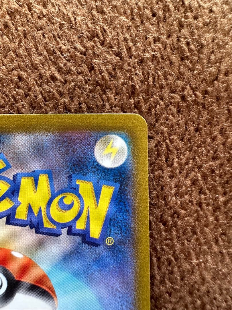 マスカーニャex　SAR