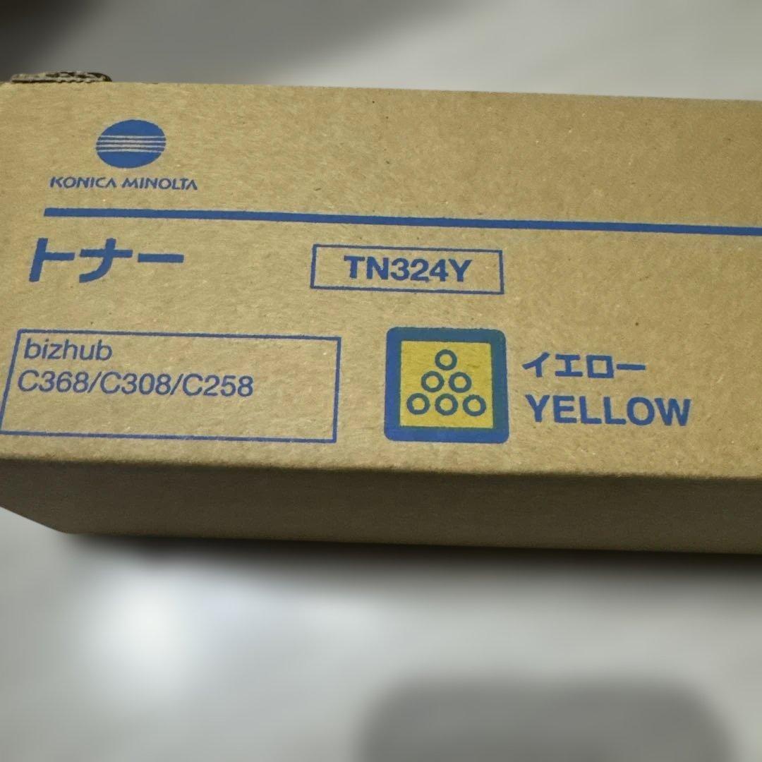 Konica Minolta トナーカートリッジセット