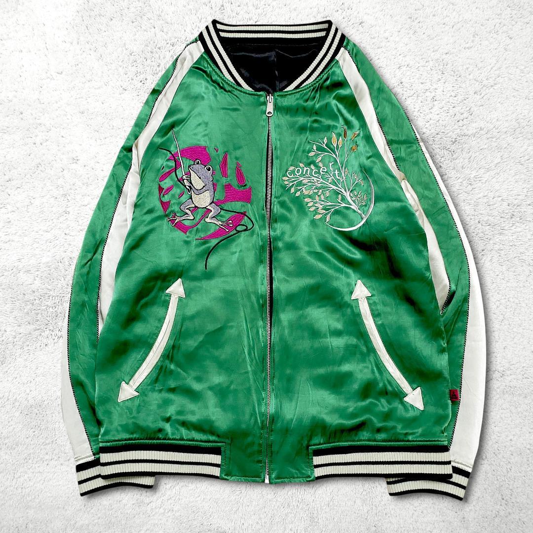 美品【参丸一】スカジャン XL ファスナーの中住蛙 桜蛙 リバーシブル グリーン