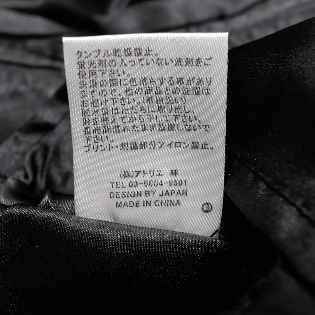 美品【参丸一】スカジャン XL ファスナーの中住蛙 桜蛙 リバーシブル グリーン