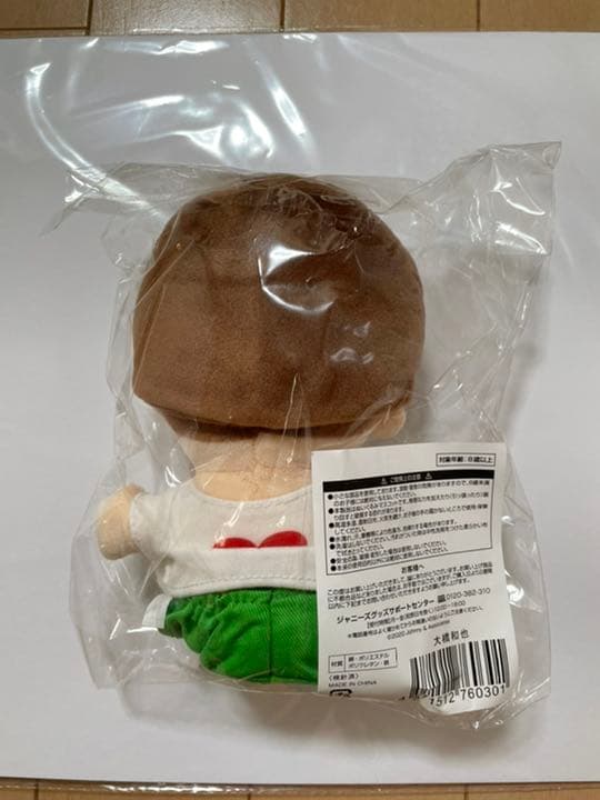 なにわ男子 大橋和也 ちびぬい①