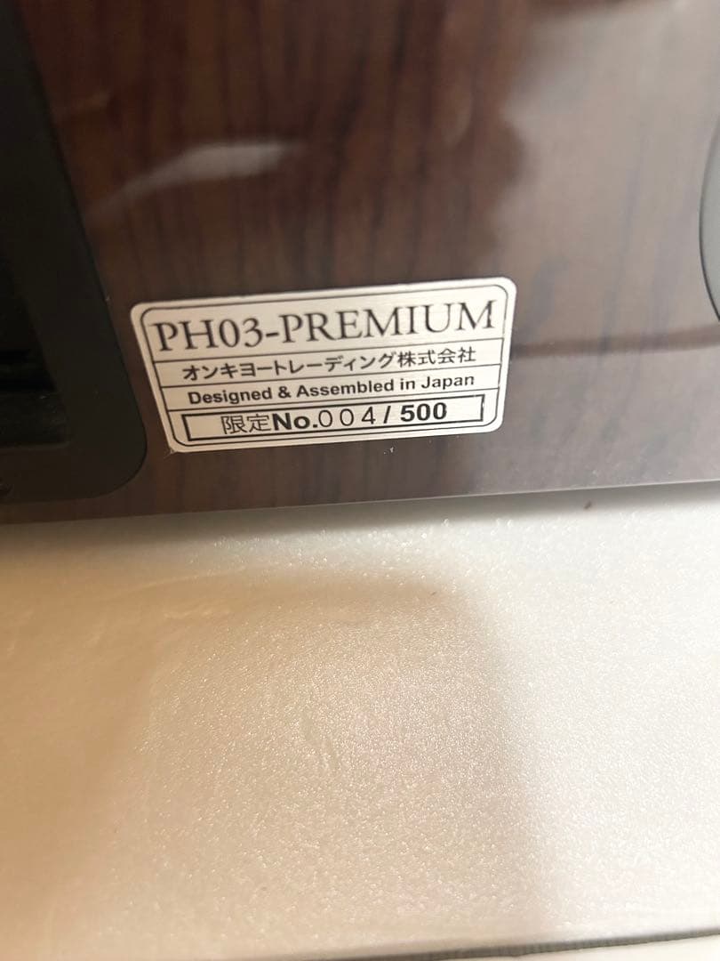 その他 PH03-PREMIUM No.004