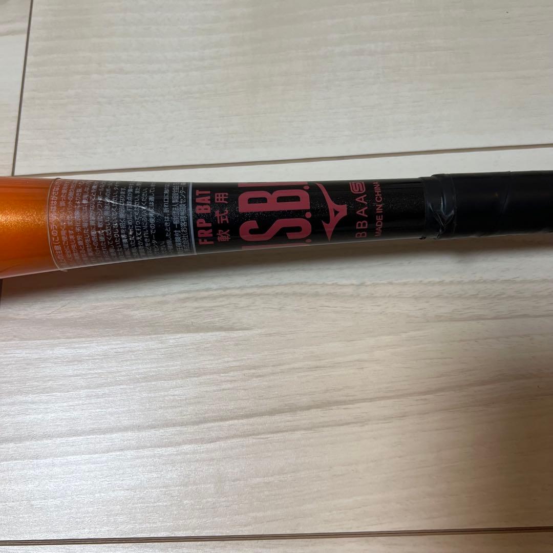 ミズノ MIZUNO 軟式用ビヨンドマックス 82cm 軟式バット