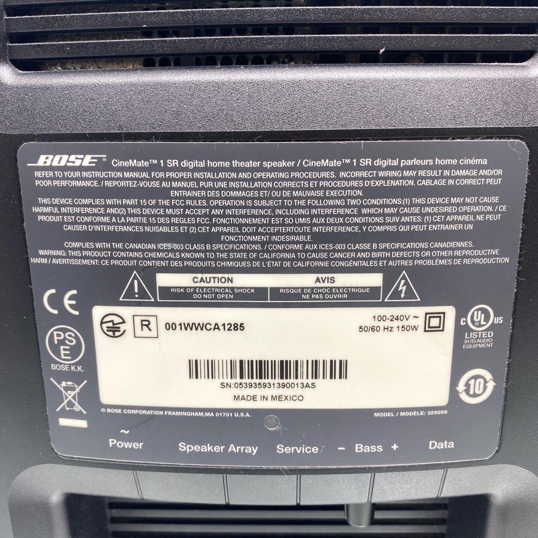 値下げBose CINEMATE 1SR サウンドバー　付属品多数