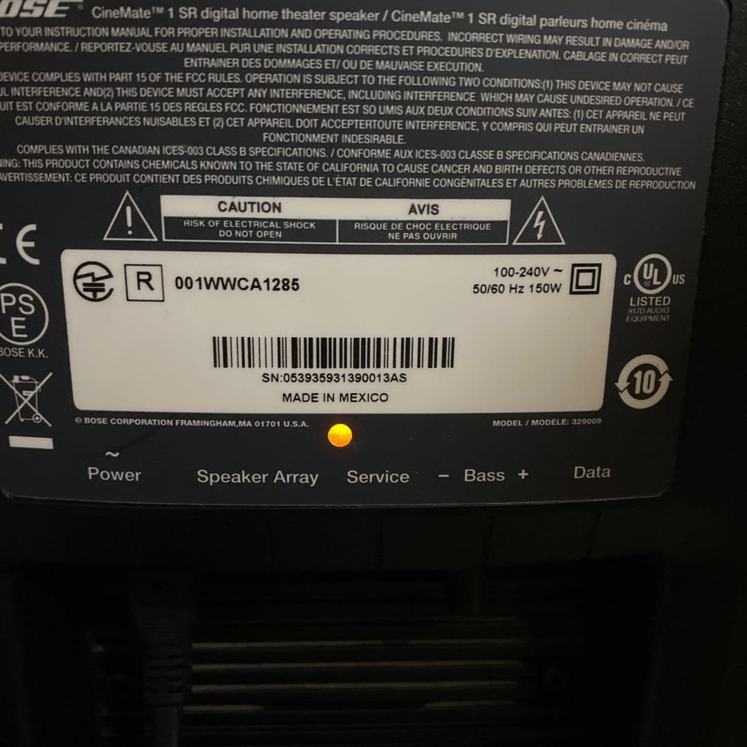 値下げBose CINEMATE 1SR サウンドバー　付属品多数