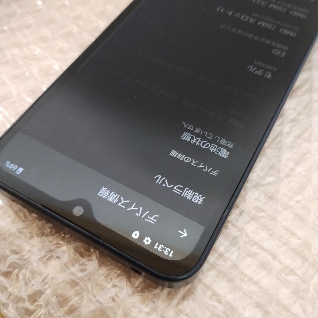 光*輝様 スマホ　AQUOS wish 4　バッテリー良好　64GB 　A403
