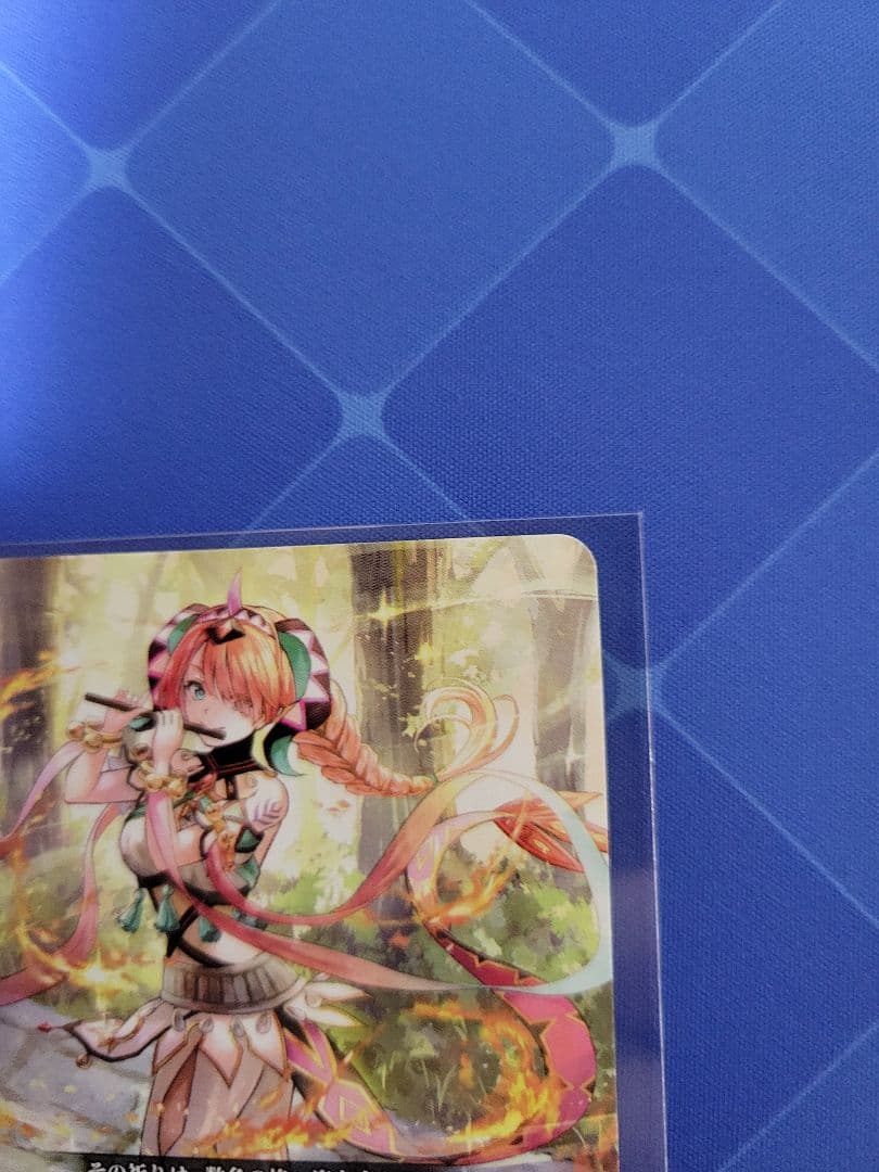 焔の巫女シンディ