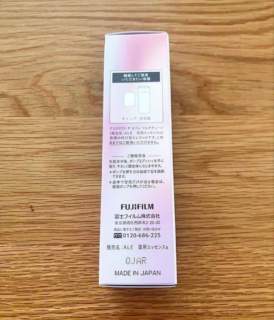 <おまとめ>【新品】アスタリフト　ザセラム　マルチチューン 40ml リフィル