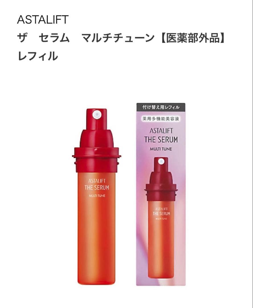 <おまとめ>【新品】アスタリフト　ザセラム　マルチチューン 40ml リフィル