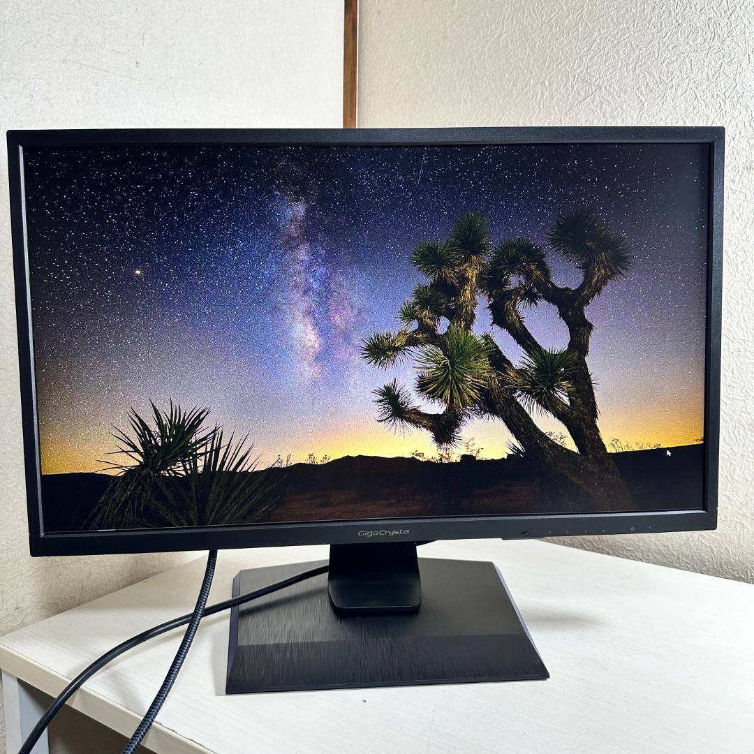 IO DATA 24.5型 240Hz対応 ゲーミングモニター