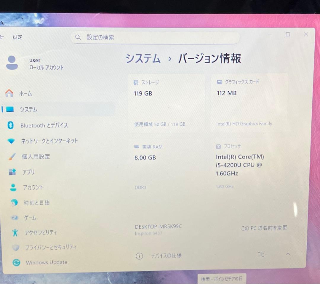 DELL INSPIRON 5437 タッチパネルWin11 8GB AC付属