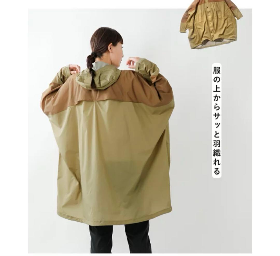 ノースフェイス　タグアンポンチョ　ベージュ　M