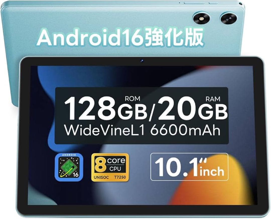 SVITOO P10 10.1インチタブレット　Wi-Fiモデル　Android