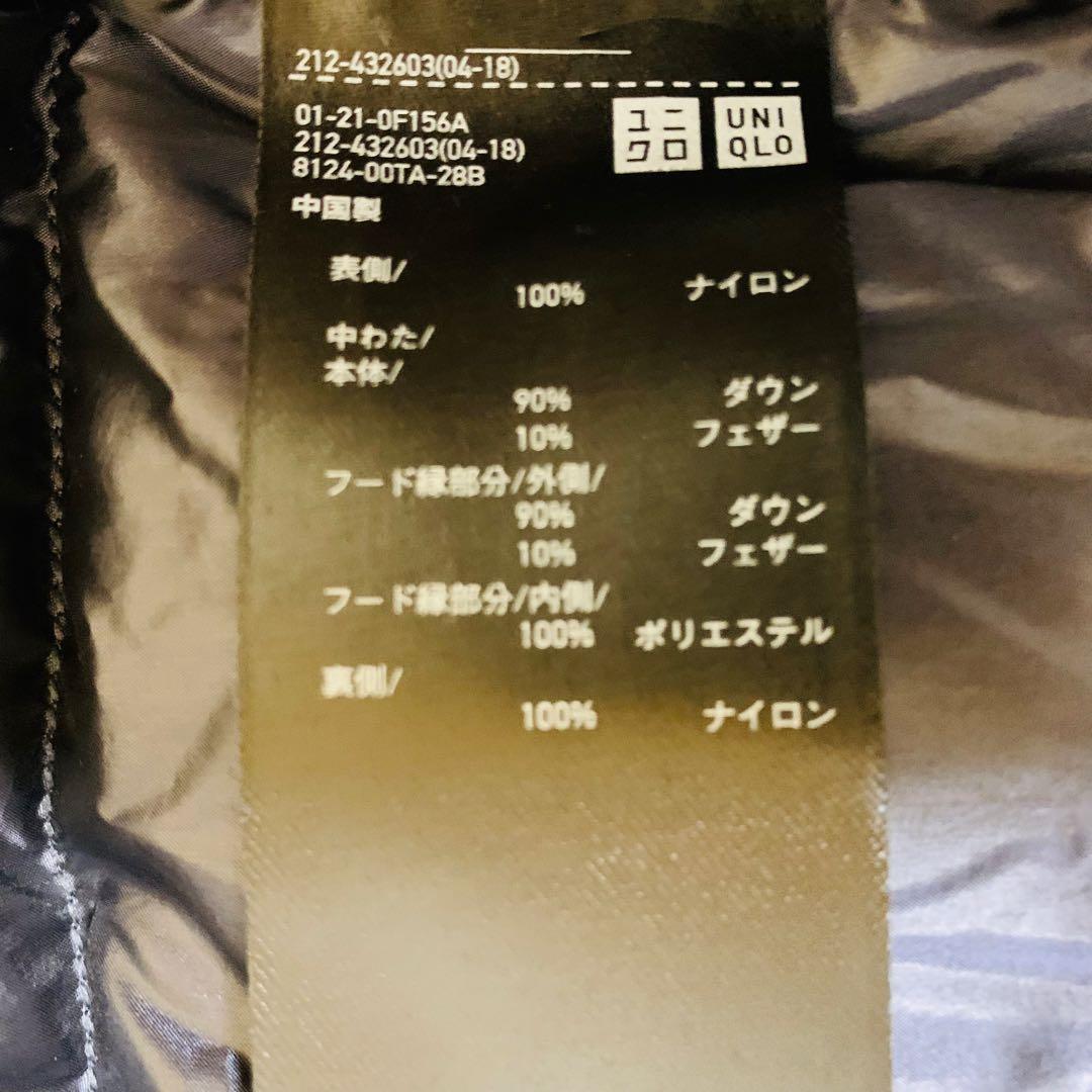 【希少 大人気 】ユニクロ +j ウルトラライトダウン ロングコート ブラックL