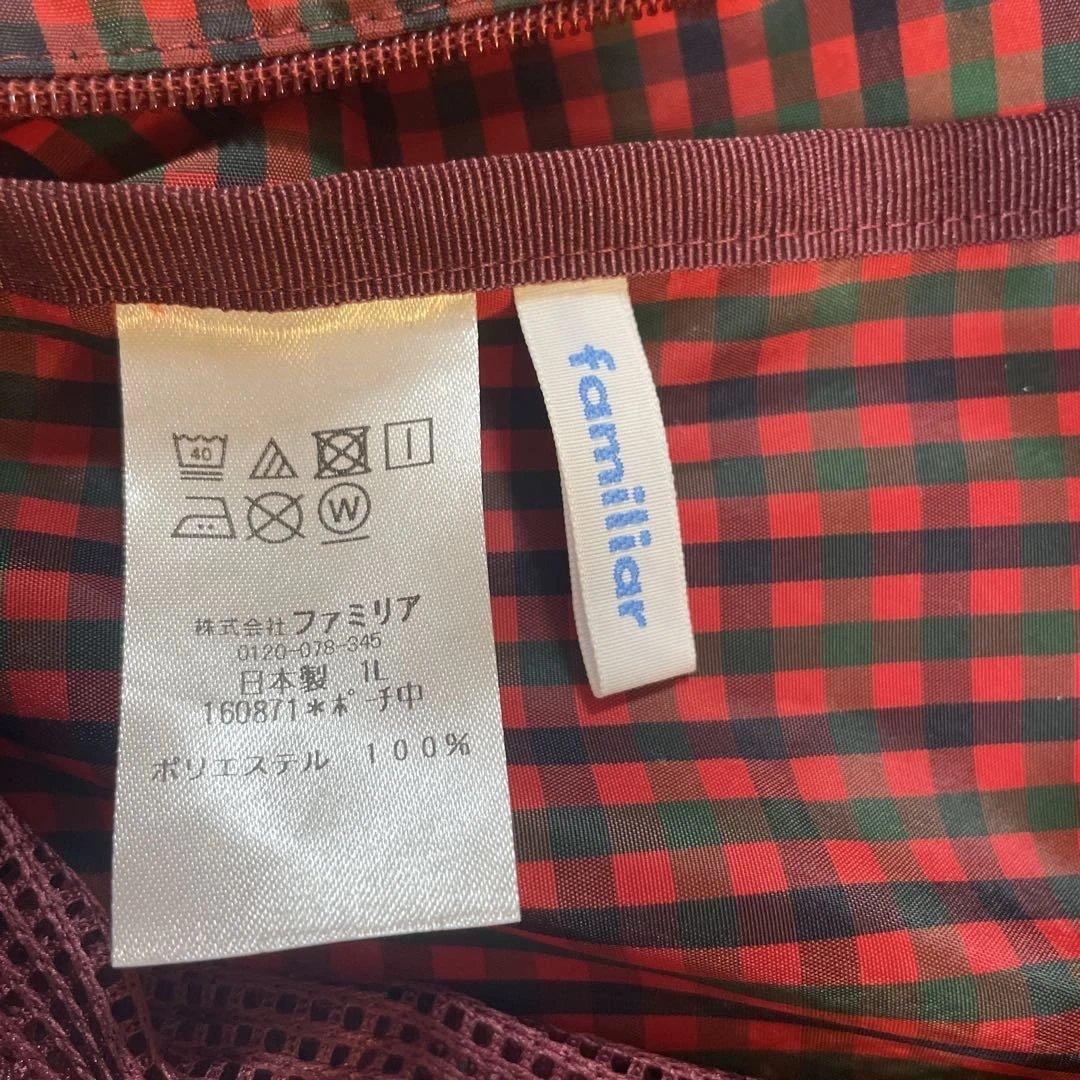 familiar チェック柄トラベルポーチ3点セット